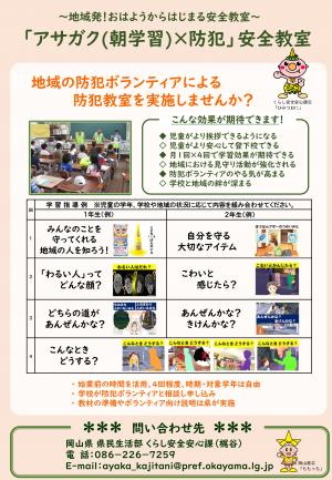 チラシ