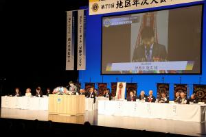 ライオンズクラブ国際協会336-B地区第71回地区年次大会