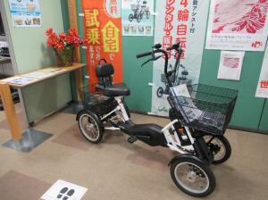 電動アシスト自転車