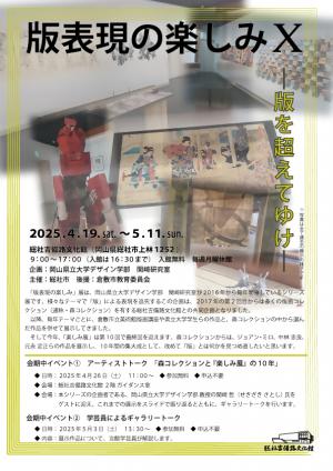 あ