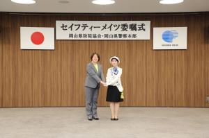 セイフティーメイツ委嘱式