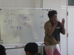 初任　訓練