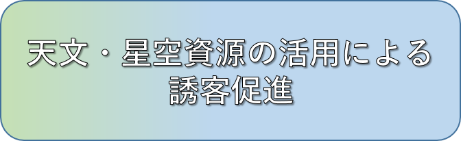 星空.png