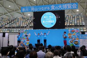 香川×岡山つながる食の大博覧会オープニングセレモニー