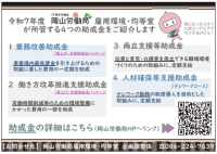 助成金