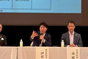 日本創生のための将来世代応援知事同盟サミットinふくい〔サミット〕