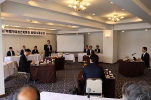 中国地方知事会 知事会議
