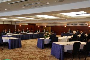中国地域発展推進会議