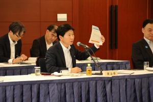 中国地域発展推進会議