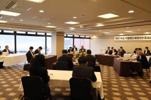 中国圏広域地方計画推進会議