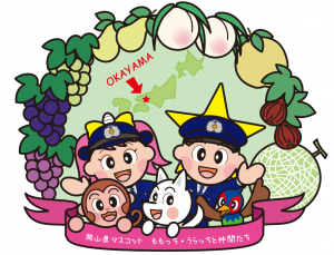 ももっち・うらっち⑤