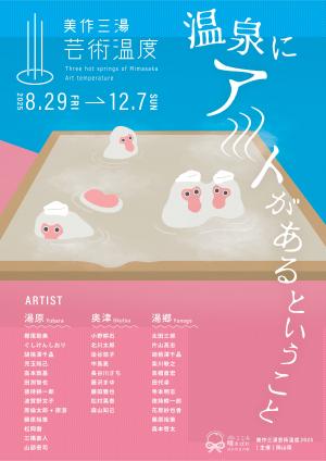 あ
