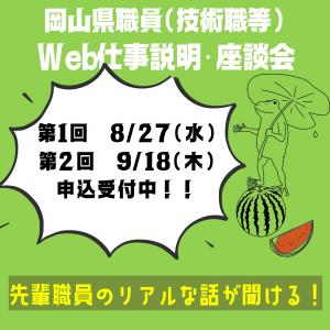 イベントチラシ1 