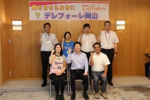デレフォーレ岡山表敬訪問