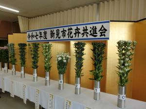 入賞した花き