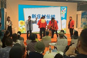 大阪・関西万博岡山県催事