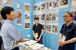大阪・関西万博岡山県催事