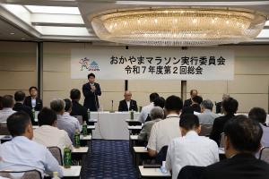 おかやまマラソン実行委員会