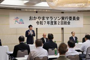 おかやまマラソン実行委員会