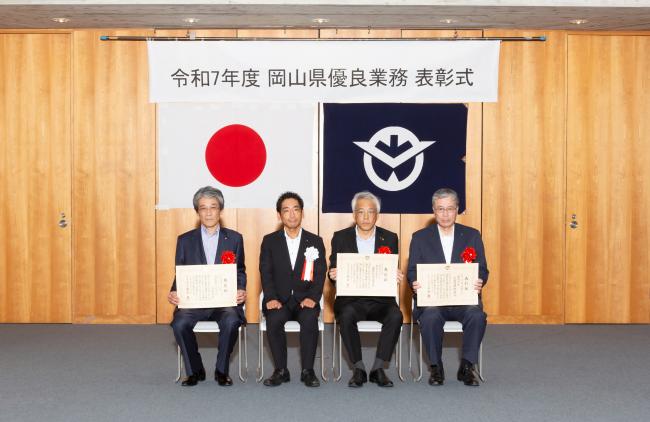 記念撮影