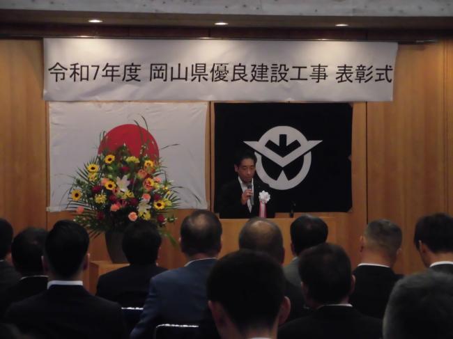 土木部長挨拶