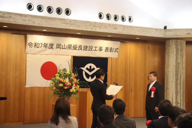 表彰状授与（土木部）