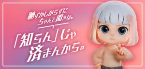梅毒啓発画像