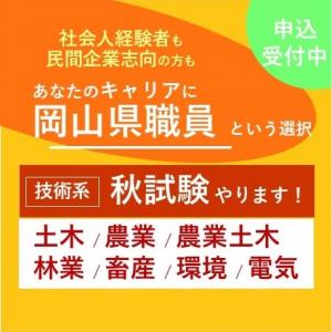 イベントチラシ