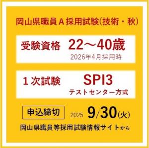 イベントチラシ