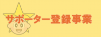 ばなー1