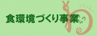ばなー2