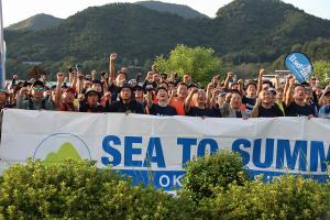 岡山備前 SEA TO SUMMIT 2025