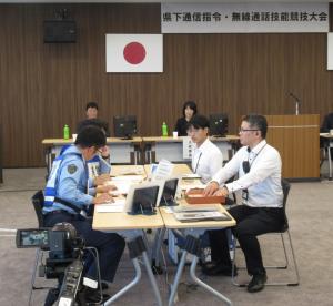 通信指令・無線通話技能競技会