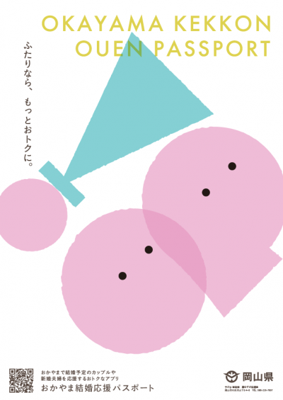 ポスター