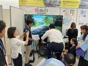 大阪・関西万博ひょうごフレンドシップウィークバーチャルサイクリング出展