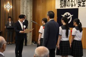 犯罪のない安全・安心まちづくり表彰式