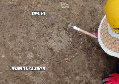 掘立柱建物の柱の痕跡の写真