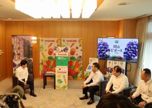 県産ピオーネ使用「野菜生活100」シリーズ発売報告会