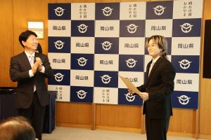 晴れの国おかやま検定表彰式