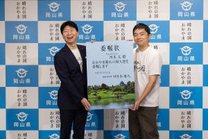 おかやま晴れの国大使就任式・「新橋岡山デニムストリート」記者発表会