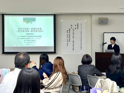 講演会