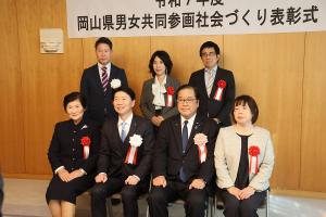 県男女共同参画社会づくり表彰式