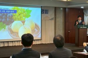 韓国での観光プロモーション〔旅行会社向け観光情報説明会〕