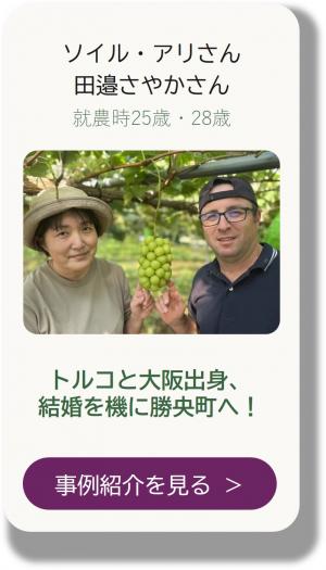 アリさん紹介