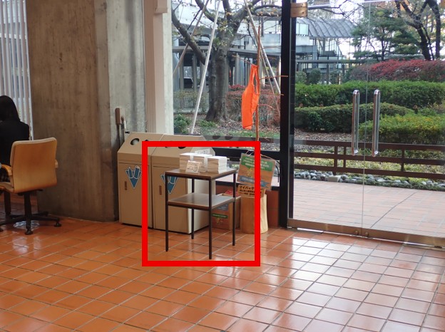 メモ帳配布状況