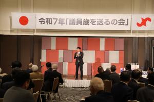 岡山商工会議所「議員歳を送るの会」