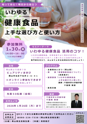 リーフレット１