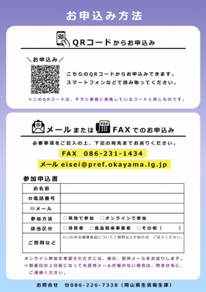 リーフレット２