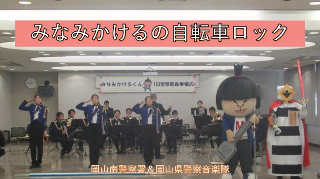 みなみかけるサムネ画像