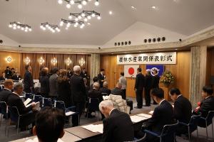 農林水産業関係表彰式
